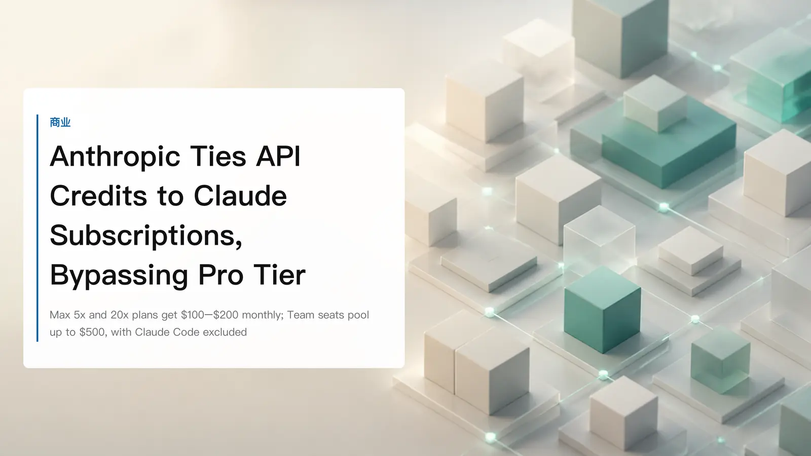 Pro Tier Sign Anthropic Ties API Credits to Claude Subscriptions, Bypassing Pro Tier ...
