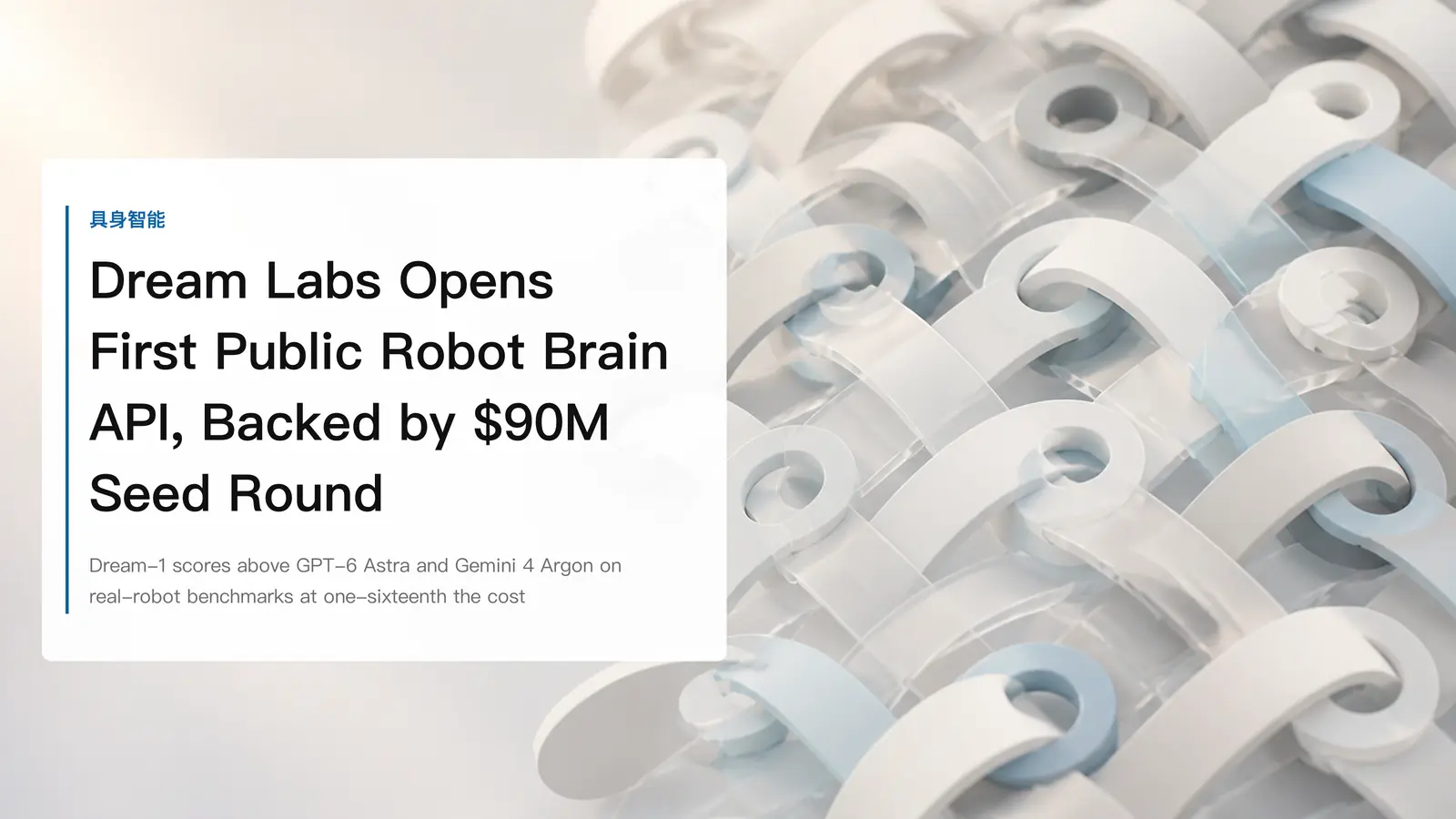 Dream Labs Opens First Public Robot Brain API, Backed by $90M Seed ...